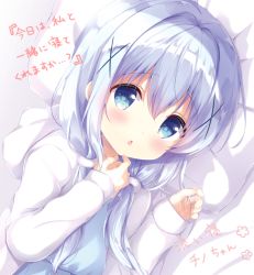 Rule 34 | 1girl, amedamacon, bad id, bad pixiv id, bed sheet, blush, chestnut mouth, dutch angle, fingernails, gochuumon wa usagi desu ka?, hair between eyes, hair ornament, hands up, hood, hood down, hooded jacket, jacket, kafuu chino, long hair, long sleeves, looking at viewer, lying, on side, open clothes, open jacket, parted lips, pillow, sidelocks, sleeves past wrists, solo, translation request, white jacket, x hair ornament
