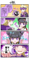 Rule 34 | 1boy, 1girl, 4koma, backpack, bag, bettie (pokemon), black hair, blonde hair, blush, comic, creatures (company), fangs, game freak, gastly, gen 1 pokemon, hand on own chin, headband, highres, monaka mom, morty (pokemon), nintendo, open mouth, pokemon, pokemon (creature), pokemon hgss, pokemon masters ex, protected link, purple eyes, scarf, smile, sparkle, sweat, translation request, twitter username, v-shaped eyebrows, watermark