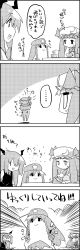 Rule 34 | 0 0, 2girls, 4koma, :d, braid, chibi, comic, crescent, crescent moon, cup, emphasis lines, female focus, greyscale, hat, head wings, highres, hong meiling, koakuma, long image, monochrome, moon, multiple girls, o o, open mouth, patchouli knowledge, remilia scarlet, smile, star (symbol), tall image, tani takeshi, touhou, translation request, uu~, wings, yukkuri shiteitte ne, | |