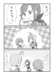 Rule 34 | 3girls, 3koma, absurdres, antenna hair, bob cut, cellphone, comic, commentary request, dress, greyscale, hair over shoulder, hair rings, highres, houndstooth, inverted bob, kaiboukan no. 4 (kancolle), kantai collection, long hair, low twintails, matsu (kancolle), mocchi (mocchichani), monochrome, multiple girls, neckerchief, phone, pleated skirt, sailor collar, sailor dress, sailor shirt, school uniform, serafuku, shirt, short hair, skirt, smartphone, take (kancolle), translation request, twintails, upper body