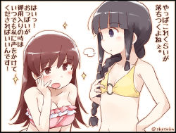 Rule 34 | 10s, 2girls, black hair, blunt bangs, blush, braid, breasts, brown eyes, brown hair, cleavage, flat chest, hand on own cheek, hand on own face, hime cut, kantai collection, kantai collection (anime), kitakami (kancolle), leaning forward, long hair, multiple girls, o-ring, o-ring top, ooi (kancolle), open mouth, suka, swimsuit, text focus, yuri