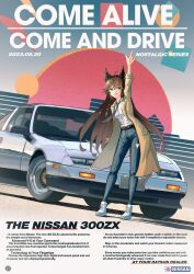 Rule 34 | 1girl, ad, animal ears, arm up, artist request, belt, black necktie, blue eyes, boots, bow, brown belt, brown hair, car, coat, collared shirt, denim, english text, gradient background, green bow, grey car, hair bow, highres, jeans, leaning to the side, long hair, motor vehicle, mr. c.b. (umamusume), necktie, nissan, nissan 300zx, nissan 300zx (z31), nissan fairlady z, pants, run rotary, shadow, shirt, simple background, solo, standing, torn clothes, torn jeans, torn pants, umamusume, white footwear, white shirt