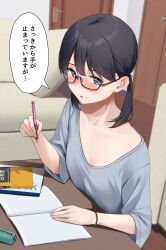 Rule 34 | 1girl, absurdres, black-framed eyewear, black hair, blue eyes, blush, book, collarbone, commentary request, couch, door, grey shirt, highres, holding, holding pen, indoors, kiona (giraffe kiona), living room, low twintails, notebook, open book, original, parted lips, pen, pencil case, shirt, short sleeves, solo, speech bubble, table, translation request, twintails
