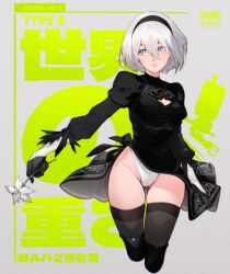 Rule 34 | 1girl, 2b (nier:automata), :o, black dress, black gloves, black hairband, black thighhighs, blue eyes, breasts, cesar art456, character name, commentary, dress, english commentary, flower, gloves, hair between eyes, hairband, half gloves, highleg, highres, holding, holding flower, juliet sleeves, long sleeves, medium breasts, nier:automata, nier (series), panties, puffy sleeves, short hair, solo, thighhighs, underwear, white flower, white hair, white panties