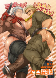 Rule 34 | 2boys, abs, age difference, ass, bara, blush, boots, glasses, gun, kazuhira miller, looking at viewer, male focus, metal gear (series), metal gear solid, metal gear solid v: the phantom pain, multiple boys, muscular, naughty face, nipples, pectorals, revolver ocelot, sweat, undressing, weapon, yaoi