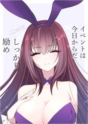 Rule 34 | 1girl, bare shoulders, blush, breasts, cleavage, closed eyes, closed mouth, collarbone, detached collar, eyelashes, fate/grand order, fate (series), highres, large breasts, leotard, long hair, official alternate costume, playboy bunny, purple hair, purple leotard, scathach (fate), scathach (piercing bunny) (fate), simple background, smile, sparkle, suzukimadaka, translation request, white background