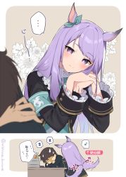 Rule 34 | ..., 1boy, 1girl, animal ears, armband, blush, bow, carrot, commentary request, floral background, head rest, horse ears, horse girl, horse tail, long hair, long sleeves, looking at another, looking at viewer, mejiro mcqueen (umamusume), mishima kurone, musical note, purple eyes, purple hair, ribbon, skirt, sleeping, smile, spoken musical note, swept bangs, tail, tail wagging, trainer (umamusume), translation request, umamusume