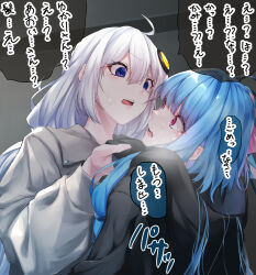 Rule 34 | 2girls, ahoge, alternate costume, alternate hair length, alternate hairstyle, black hoodie, blue eyes, blue hair, c.parfait, coat, collar grab, comic, commentary request, confused, crying, crying with eyes open, empty eyes, eye contact, furrowed brow, grey coat, hair ornament, highres, hood, hood down, hoodie, kizuna akari, kotonoha aoi, long hair, looking at another, multiple girls, open mouth, scared, short hair with long locks, snot, sweat, tears, translation request, upper body, vocaloid, voiceroid, white hair
