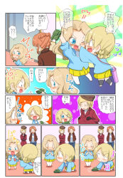 Rule 34 | 4girls, :d, puff of air, ^^^, aged down, beamed sixteenth notes, black gloves, blonde hair, blue eyes, blue pants, blue shirt, braid, brown headwear, brown jacket, carrying, chibi, closed eyes, comic, commentary request, darjeeling&#039;s mother (girls und panzer), darjeeling (girls und panzer), dress, eighth note, frown, fume, girls und panzer, giving, gloves, hair intakes, hands in pockets, hands on own knees, highres, holding, indoors, jacket, jinguu (4839ms), kay&#039;s mother (girls und panzer), kay (girls und panzer), kindergarten uniform, kneeling, leaning forward, long dress, long hair, long sleeves, looking at another, looking back, model tank, mother and daughter, multiple girls, musical note, one eye closed, open clothes, open jacket, open mouth, orange hair, outside border, own hands together, pants, playing, pleated skirt, red dress, shirt, short hair, short ponytail, skirt, smile, squatting, standing, swept bangs, thermos, tilted headwear, translation request, twin braids, white shirt, yellow skirt, | |