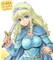 Rule 34 | 1girl, amania orz, blonde hair, blue eyes, breasts, character request, closed mouth, curly hair, earrings, fushigi no chronicle, jewelry, long hair, looking at viewer, simple background, smile, solo, sword, weapon