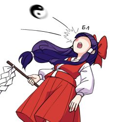 Rule 34 | 1girl, :o, blunt bangs, bow, commentary request, gameplay mechanics, gohei, hair bow, hair tubes, hakama, hakama pants, hakurei reimu, hakurei reimu (pc-98), highly responsive to prayers, holding, holding gohei, japanese clothes, long hair, long sleeves, open mouth, pants, puffy short sleeves, puffy sleeves, purple hair, red bow, red pants, red vest, ruins of vina, russian text, shirt, short sleeves, sidelocks, simple background, solo, teeth, touhou, touhou (pc-98), translated, upper body, upper teeth only, very long hair, vest, white background, white shirt