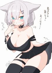 Rule 34 | 1girl, animal ears, aqua eyes, ars almal, bare shoulders, black choker, black skirt, black tank top, black thighhighs, black wristband, blush, breasts, choker, cleavage, clothes lift, collarbone, cowboy shot, crop top, ears down, furrowed brow, grey hair, grin, hair between eyes, hair ornament, hairclip, hand to own mouth, hand up, kasagland, large breasts, leaning forward, lifted by self, looking at viewer, medium hair, miniskirt, naughty face, navel, nijisanji, pleated skirt, signature, simple background, skirt, skirt lift, smile, solo, strap slip, tank top, thigh strap, thighhighs, thighs, virtual youtuber, white background, wristband