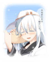 Rule 34 | 10s, 1girl, closed eyes, hammer and sickle, hand on another&#039;s face, hand on own face, hibiki (kancolle), kantai collection, kisaragi yuu (re:lucks), long hair, school uniform, serafuku, silver hair, solo focus, translation request, verniy (kancolle)