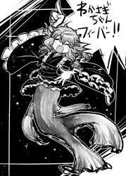 Rule 34 | 1girl, animal ears, closed eyes, fins, greyscale, hand on own hip, head fins, japanese clothes, kimono, long sleeves, md5 mismatch, mermaid, monochrome, monster girl, obi, open mouth, pointing, pointing up, resized, sash, saturday night fever, short hair, smile, solo, touhou, translation request, wakasagihime, wide sleeves, yt (wai-tei)