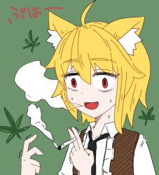 Rule 34 | 1girl, :d, animal ears, asymmetrical hair, black necktie, blonde hair, brown vest, collared shirt, commentary request, constricted pupils, cookie (touhou), drugs, fox ears, fox girl, green background, hair between eyes, joint (drug), marijuana, medium hair, miramikaru riran, necktie, open mouth, red eyes, shirt, sidelocks, simple background, smile, smoking, solo, translation request, trembling, upper body, vest, white shirt, yan pai