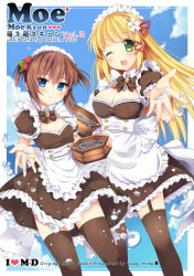 Rule 34 | 2girls, ;d, bad id, bad pixiv id, black legwear, blonde hair, blue eyes, blush, breasts, brown hair, cover, cover page, duji amo, food, food-themed hair ornament, fruit, garter straps, green eyes, hair ornament, hair ribbon, holding, long hair, maid, maid headdress, medium breasts, multiple girls, one eye closed, open mouth, original, ribbon, short twintails, small breasts, smile, strawberry, strawberry hair ornament, thighhighs, twintails, usagihime, water, wink