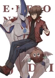 Rule 34 | 1boy, arm around shoulder, arm up, bad id, bad lofter id, black shirt, blue eyes, blue pants, bright pupils, brown eyes, brown fur, brown hair, card, carrying, character name, claws, denim, duel academy uniform (yu-gi-oh! gx), duel monster, elemental hero neos, flying, full body, grin, hand up, happy, highres, holding, holding card, jacket, jeans, looking at viewer, male focus, naoki (2rzmcaizerails6), no pupils, non-web source, one eye closed, pants, princess carry, red footwear, red jacket, shirt, shoes, short hair, smile, spiked hair, trading card, white background, winged kuriboh, yu-gi-oh!, yu-gi-oh! gx, yuki judai