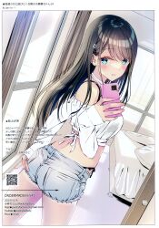 Rule 34 | 1girl, absurdres, ass, bare shoulders, bed, black hair, black panties, blue eyes, blush, bra strap, breasts, cellphone, choker, crop top, cutoffs, denim, denim shorts, from behind, grey shorts, hair ornament, hairclip, highres, holding, holding phone, indoors, kobayashi chisato, light particles, long hair, long sleeves, looking at viewer, looking back, medium breasts, midriff, mirror, non-web source, off-shoulder shirt, off shoulder, original, panties, panty straps, pantyhose, parted lips, phone, pillow, scan, selfie, shirt, short shorts, shorts, side-tie panties, smartphone, smile, solo, standing, tan, tanline, thighs, underwear, white shirt