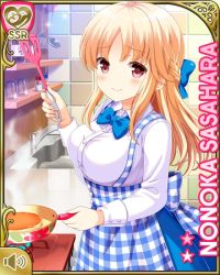 Rule 34 | 1girl, apron, blue bow, blue dress, bow, bowtie, breasts, brown eyes, cafe, card (medium), chair, checkered apron, checkered clothes, closed mouth, cooking, dress, food, girlfriend (kari), indoors, kitchen, large breasts, light brown hair, long hair, looking at viewer, official art, pancake, qp:flapper, sasahara nonoka, shirt, frying pan, smile, standing, tagme, waitress, white shirt, wooden floor