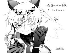 Rule 34 | 1girl, animal ears, blush, breasts, cat ears, cleavage, closed mouth, colored eyelashes, cowlick, curly hair, fake animal ears, gem, greyscale, hair between eyes, hand up, isabeau de baviere (madoka magica), jewelry, large breasts, long hair, magia record: mahou shoujo madoka magica gaiden, magical girl, mahou shoujo madoka magica, mahou shoujo tart magica, messy hair, monochrome, necklace, official alternate costume, one eye closed, queen, sidelocks, smile, solo, sonohi210, spoken star, star (symbol), tall female, twitter username, upper body, veil, wavy hair