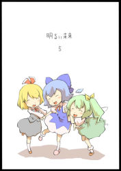 Rule 34 | 3girls, black border, blonde hair, blue hair, border, bow, cirno, daiyousei, embodiment of scarlet devil, closed eyes, green hair, hair bow, long sleeves, multiple girls, open mouth, rumia, short hair, short sleeves, side ponytail, slippers, smile, touhou, uni mate, yunimeito
