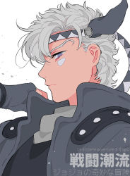 Rule 34 | 1boy, bad id, bad pixiv id, black jacket, caesar anthonio zeppeli, facial mark, feather hair ornament, feathers, flat color, grey hair, grey theme, hair ornament, headband, jacket, jojo no kimyou na bouken, male focus, mapi (mup1228), muted color, palette swap, simple background, solo, white background