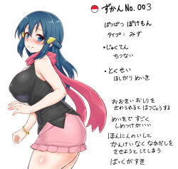 Rule 34 | 1girl, black shirt, blue eyes, blue hair, blush, bracelet, breasts, closed mouth, covered erect nipples, cowboy shot, creatures (company), dawn (pokemon), from side, game freak, hair ornament, hairclip, highres, jewelry, large breasts, long hair, looking at viewer, miniskirt, nintendo, pink scarf, pink skirt, pokemon, pokemon (game), pokemon dppt, scarf, seikonsuco2, shiny skin, shirt, simple background, skirt, sleeveless, smile, solo, standing, text focus, translation request, white background