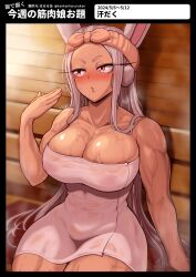 Rule 34 | 1girl, :o, animal ears, bare shoulders, black border, blush, boku no hero academia, border, breasts, cleavage, collarbone, covered abs, covered navel, dark-skinned female, dark skin, dated, fanning self, hand up, harurukan, highres, large breasts, long eyelashes, long hair, looking to the side, mirko, naked towel, parted bangs, rabbit ears, rabbit girl, red eyes, sauna, sitting, solo, steam, sweat, thick thighs, thighs, toned female, towel, towel on head, twitter username, very long hair, white hair, white towel, wooden wall