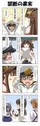 Rule 34 | &gt; &lt;, 10s, 4girls, 4koma, @ @, admiral (kancolle), akebono (kancolle), arms up, barrel, brown hair, carrying, carrying under arm, closed eyes, comic, commentary, detached sleeves, double bun, drum (container), english text, epaulettes, flying sweatdrops, gameplay mechanics, gradient background, hair bun, hands on headwear, hat, headgear, hidden eyes, highres, holding, holding paper, kantai collection, kongou (kancolle), light brown hair, little boy admiral (kancolle), long sleeves, michishio (kancolle), military, military hat, military uniform, multiple girls, nontraditional miko, open mouth, oversized clothes, paper, peaked cap, pleated skirt, purple hair, rappa (rappaya), school uniform, serafuku, shikinami (kancolle), short sleeves, sidelocks, skirt, sweat, translation request, uniform, wide sleeves