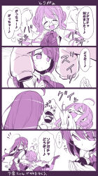 Rule 34 | 10s, 3girls, 4koma, ahoge, akari ryuryuwa, boots, bow, bowtie, breasts, comic, double bun, dress, closed eyes, female focus, glasses, heart, highres, kantai collection, kiyoshimo (kancolle), knee boots, limited palette, long hair, long sleeves, low twintails, makigumo (kancolle), monochrome, motion lines, multiple girls, open mouth, pantyhose, school uniform, sleeveless, sleeveless dress, sleeves past wrists, smile, translation request, twintails, white background, yuugumo (kancolle)
