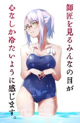 Rule 34 | 1girl, bare shoulders, blue one-piece swimsuit, breasts, choker, competition school swimsuit, fune (fune93ojj), glasses, gluteal fold, goddess of victory: nikke, green eyes, hair ornament, hairclip, highres, long hair, neon (nikke), one-piece swimsuit, romaji text, school swimsuit, simple background, small breasts, solo, spaghetti strap, swimsuit, thigh gap, white background, white hair