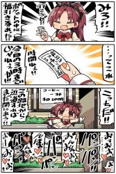 Rule 34 | 1girl, 4koma, :d, beige shirt, black bow, black skirt, blush, bow, breasts, comic, commentary request, emphasis lines, fang, flying sweatdrops, hair bow, heart, holding, implied sex, juliet sleeves, kanikama, long hair, long sleeves, mahou shoujo madoka magica, mahou shoujo madoka magica (anime), mitakihara school uniform, open mouth, parted bangs, pleated skirt, pointing, ponytail, puffy sleeves, red bow, red eyes, red hair, sakura kyoko, school uniform, shirt, skirt, small breasts, smile, solo, sweat, translation request, trembling, very long hair, wavy mouth
