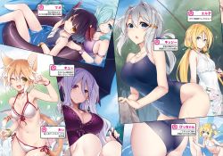 Rule 34 | 6+girls, ;d, animal ears, aqua hair, armband, ass, bikini, blonde hair, blue eyes, breasts, casual one-piece swimsuit, choker, chou! isekai gakkyuu!!, cleavage, competition school swimsuit, covered navel, dark-skinned female, dark skin, day, demon horns, fairy, fang, fishing rod, flat chest, frilled bikini, frills, from below, front-tie bikini top, front-tie top, green eyes, hair between eyes, hair intakes, hair ornament, hair over one eye, hair ribbon, hair rings, highres, horns, innertube, kodama yuu, large breasts, leaning forward, light brown hair, light purple hair, long hair, looking at viewer, low twintails, medium breasts, mermaid, monster girl, multiple girls, name tag, non-web source, novel illustration, official art, one-piece swimsuit, one eye closed, open mouth, parasol, partially submerged, paw pose, pointy ears, purple eyes, purple hair, purple one-piece swimsuit, reclining, ribbon, sarong, school swimsuit, short hair, side-tie bikini bottom, silver hair, sitting, slit pupils, small breasts, smile, sparkle, swim ring, swimsuit, tail, twintails, umbrella, very long hair, wading, wet, white bikini, wings, wristband, yellow eyes
