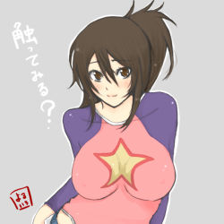 Rule 34 | 00s, 1girl, bad id, bad pixiv id, blush, breasts, brown eyes, brown hair, covered erect nipples, impossible clothes, impossible shirt, large breasts, long hair, ponytail, raglan sleeves, sekirei, shirt, smile, solo, translated, uzume, yoruichi (yoru1)