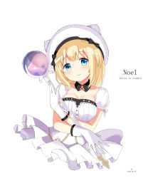 Rule 34 | absurdres, alice in cradle, blonde hair, blue eyes, breasts, character name, choker, commentary, copyright name, dress, elf, gloves, hat, highres, holding, holding weapon, looking at viewer, medium breasts, medium hair, noelle (alice in cradle), pointy ears, ribbon choker, simple background, smile, solo, user zmxt3373, weapon, white background, white dress, white gloves, white hat
