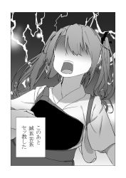 Rule 34 | 10s, absurdres, bad id, bad pixiv id, comic, dendenbocchi, greyscale, hakama, hakama short skirt, hakama skirt, highres, japanese clothes, kaga (kancolle), kantai collection, meme, monochrome, muneate, skirt, they had lots of sex afterwards (meme), translation request, twintails