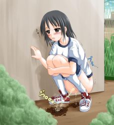 Rule 34 | 1girl, black hair, blush, breath, brown eyes, bush, chain-link fence, fence, gym uniform, hand on wall, homare (suzu no oka), hugging own legs, multiple bushes, open mouth, peeing, puddle, pussy, red footwear, shoelaces, shoes, short hair, sneakers, socks, squatting, steam, trembling, uncensored, wall, white socks