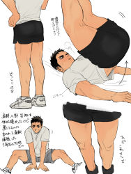 Rule 34 | 1boy, ass, back, bara, black hair, black shorts, dolphin shorts, exercising, haikyuu!!, highres, jo tuesday19, large pectorals, legs up, lying, male focus, multiple views, muscular, muscular male, on back, pectorals, sawamura daichi, shirt, shoes, short hair, shorts, sideburns, sitting, sneakers, solo, sportswear, thick thighs, thighs, translation request, white shirt