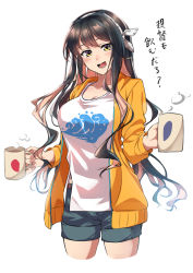 Rule 34 | 1girl, alternate costume, black hair, blush, breasts, cleavage, cropped legs, cup, denim, denim shorts, fang, hairband, highres, holding, holding cup, jacket, kagari liroi, kantai collection, large breasts, long hair, long sleeves, mug, multicolored hair, naganami (kancolle), open mouth, pink hair, shirt, shorts, simple background, solo, steam, t-shirt, translated, two-tone hair, white background, white shirt, yellow eyes, yellow jacket