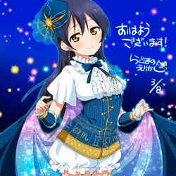 Rule 34 | 10s, 1girl, blue hair, cape, dress, earrings, hair ornament, hat, jewelry, long hair, looking at viewer, love live!, love live! school idol festival, love live! school idol project, multicolored clothes, pisces (constellation), print headwear, ragho no erika, smile, solo, sonoda umi, starry sky print, translation request, yellow eyes, zodiac