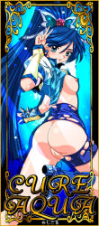 Rule 34 | 00s, 1girl, arm warmers, ass, blue background, blue eyes, blue footwear, blue hair, blue shirt, blue shorts, blush, boots, bow, breasts, clothes lift, cure aqua, earrings, flower, from behind, hair bow, hair flower, hair ornament, hassaku (rapidangel), high heels, jewelry, large breasts, long hair, looking at viewer, looking back, minazuki karen, nipples, open mouth, ponytail, precure, puffy sleeves, pussy, shirt, shirt lift, short sleeves, shorts, standing, torn clothes, torn shorts, yes! precure 5