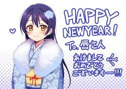 Rule 34 | 1girl, blue hair, commentary request, deadnooodles, floral print, flower, fur trim, furisode, hair ornament, happy new year, heart, japanese clothes, kimono, long hair, looking at viewer, love live!, love live! school idol project, new year, obi, sash, simple background, sonoda umi, swept bangs, yellow eyes