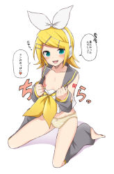 Rule 34 | 1girl, aqua eyes, arm tattoo, bare shoulders, barefoot, blonde hair, blush, bow, bow panties, breasts, breasts out, clothes pull, collarbone, detached sleeves, flat chest, frilled panties, frills, hair bow, hair ornament, hairclip, headphones, headset, kagamine rin, kneeling, leg warmers, looking at viewer, nipples, no bra, no pants, open mouth, panties, pulled by self, sailor collar, shirt, shirt pull, sleeveless, sleeveless shirt, smile, solo, striped clothes, striped panties, sudachi (calendar), tattoo, translated, underwear, vocaloid, yellow panties