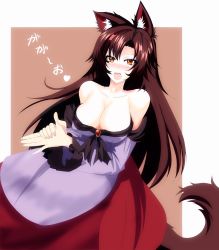 Rule 34 | 1girl, absurdres, animal ears, bare shoulders, blush, breasts, brooch, brown hair, cleavage, collarbone, dress, fang, heart, highres, imaizumi kagerou, jewelry, kuromari (runia), large breasts, long hair, looking at viewer, open mouth, red eyes, solo, tail, tk31, tk31elpis, touhou, translation request, wolf ears, wolf tail