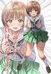 Rule 34 | 1girl, bob cut, brown eyes, brown hair, clenched hands, girls und panzer, green skirt, highres, looking at viewer, nishizumi miho, ooarai school uniform, open mouth, school uniform, shirt, skirt, solo, speed lines, thighs, translation request, white background, white shirt, zaofeng, zoom layer