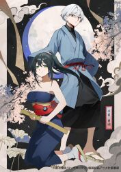 1boy 1girl black_kimono blue_eyes blue_kimono breasts dress full_body green_eyes green_hair high_ponytail highres holding holding_sword holding_weapon japanese_clothes kimono kneeling large_breasts long_hair looking_at_viewer moon obi parted_lips red_eyes sakusya2honda sandals sash sengoku_youko sheath sheathed short_hair smile socks standing strapless strapless_dress sword tsukiko_(sengoku_youko) wakizashi weapon white_hair white_socks wide_sleeves