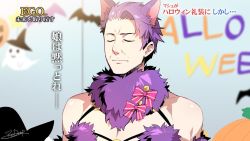 Rule 34 | 1boy, animal costume, animal ears, bare shoulders, bat (animal), blurry, bow, closed eyes, cosplay, crossdressing, depth of field, elbow gloves, fake animal ears, fate/grand order, fate (series), fur trim, ghost, gloves, halloween, halloween costume, hat, lancelot (fate/grand order), male focus, mash kyrielight, mash kyrielight (dangerous beast), mash kyrielight (dangerous beast) (cosplay), o-ring, o-ring top, official alternate costume, parody, pink bow, portrait, purple gloves, purple hair, redrop, revealing clothes, ribbon, shielder (fate/grand order) (cosplay), signature, solo, striped, striped bow, the tetsuwan dash!!, translation request, witch hat, wolf costume, wolf ears