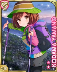 Rule 34 | 1girl, backpack, bag, card, character name, closed mouth, day, girlfriend (kari), hat, holding, jacket, leggings, mountain, official art, outdoors, purple jacket, qp:flapper, shorts, skis, smile, tagme, winter clothes, yamano kodama