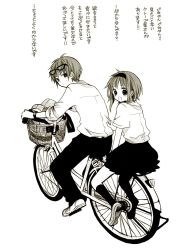 Rule 34 | 1boy, 1girl, anzu (o6v6o), bicycle, gumi, gumiya, looking back, monochrome, short hair, simple background, translation request, vocaloid, white background