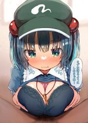Rule 34 | 1boy, 1girl, absurdres, aqua eyes, black bra, blue hair, blue shirt, blush, bra, breast hold, breasts, censored, cleavage, closed mouth, flat cap, green hat, hair bobbles, hair ornament, hat, hetero, highres, kawashiro nitori, key, large breasts, looking at viewer, male pubic hair, mamemochi, mosaic censoring, one side up, open clothes, open shirt, paizuri, paizuri under clothes, penis, pov, pubic hair, shirt, short hair, short sleeves, smile, solo, thought bubble, touhou, translation request, underwear, upper body